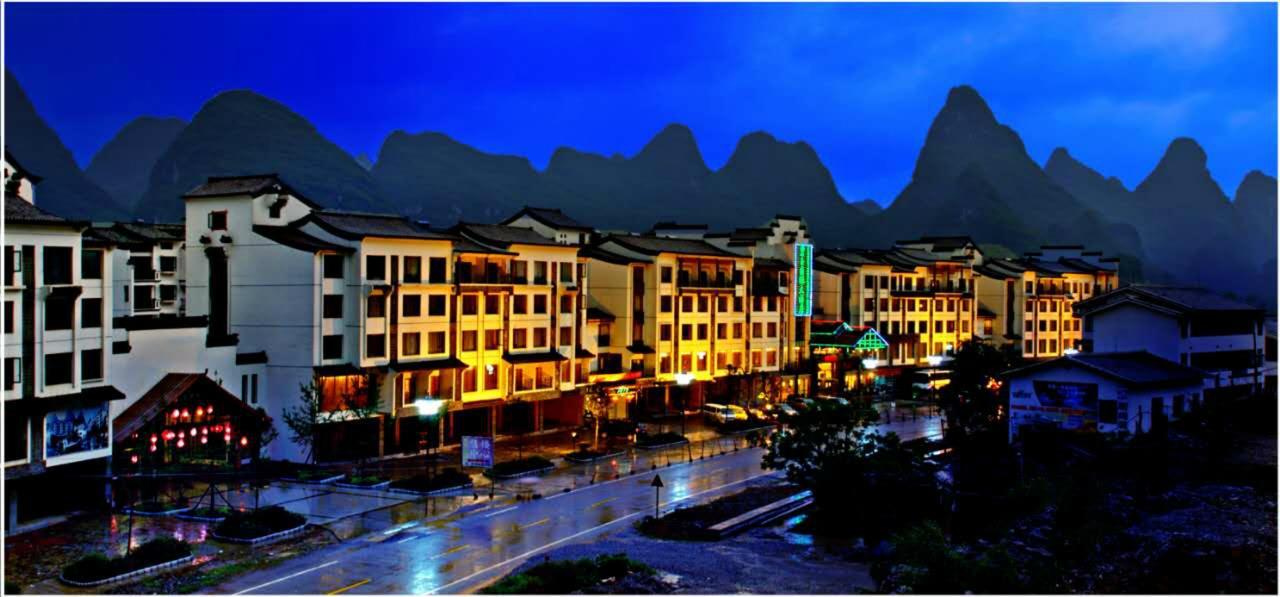 Jasper International Hotel 陽朔 エクステリア 写真