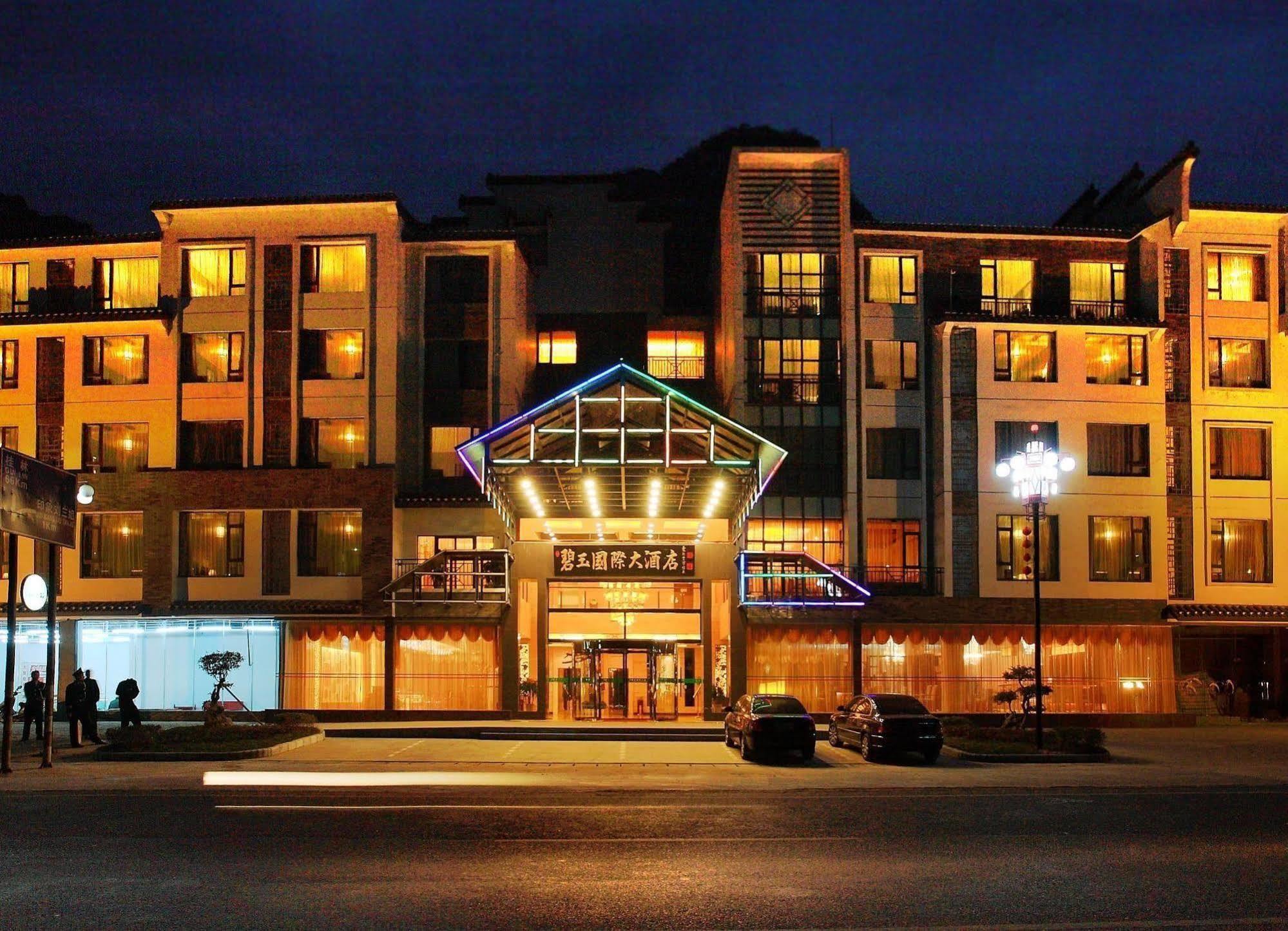 Jasper International Hotel 陽朔 エクステリア 写真
